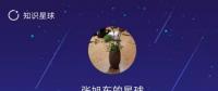 【觀局】能源局王曉林落馬，什么信號？