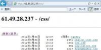 從SCADA入手強化<font color=
