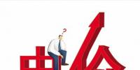 中電聯(lián):預計2018年非化石能源發(fā)電7.6億千瓦 <font color=
