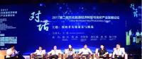 為什么能源大佬都盯上了互聯(lián)網(wǎng)？