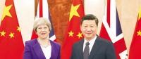 習(xí)近平會見英國首相特雷莎·梅 將推進核電、綠色能源等領(lǐng)域合作