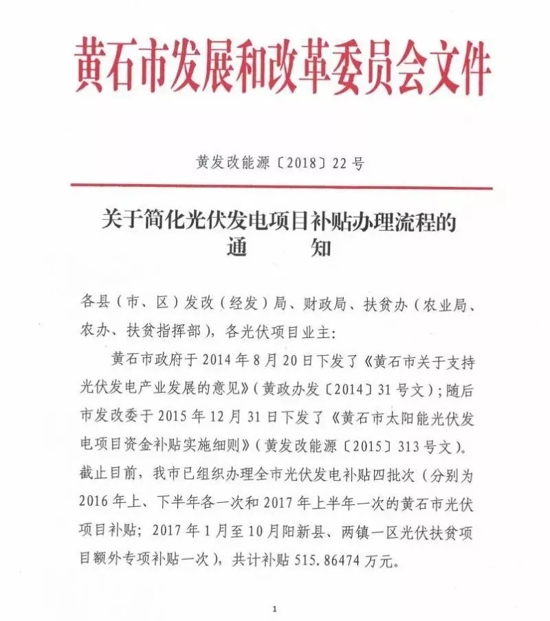 羨慕！這個(gè)地方的老百姓領(lǐng)取補(bǔ)貼節(jié)省了一半時(shí)間！