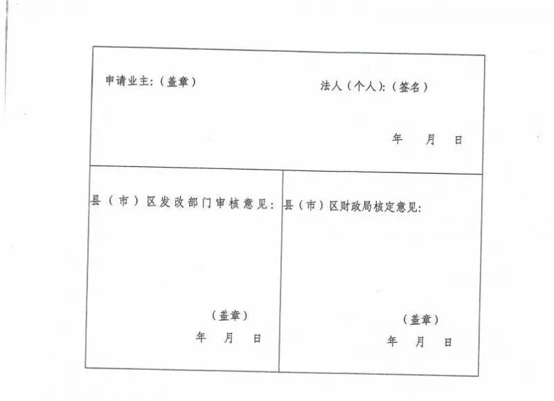 羨慕！這個(gè)地方的老百姓領(lǐng)取補(bǔ)貼節(jié)省了一半時(shí)間！