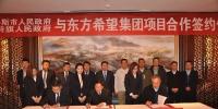 總投資約720億元 <font color=