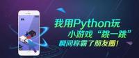 2018，從菜鳥變身技術(shù)大牛，一定要看1月的這十篇熱門文章！