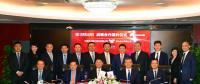 中國民生銀行與華為達(dá)成戰(zhàn)略合作，科技+金融打造數(shù)字化智能銀行