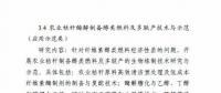 可再生能源與氫能融合成棄風(fēng)突破口！2018年國家科技部這樣建議——