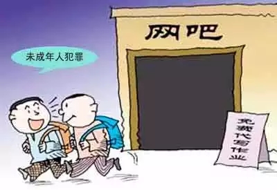 同學，你有一條寒假的安全信息，請注意查收