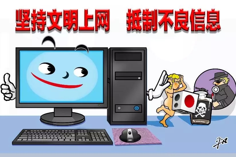 同學，你有一條寒假的安全信息，請注意查收