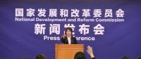 國家發(fā)改委：電力運(yùn)行、電力供應(yīng)、價格運(yùn)行和監(jiān)管等情況發(fā)布會