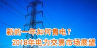 新的一年<font color=