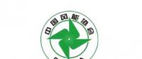 2018風(fēng)電大事記！日程都在這里了風(fēng)電人必備！