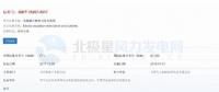 共11項(xiàng)！今年5月、7月將實(shí)施的風(fēng)電標(biāo)準(zhǔn)匯總