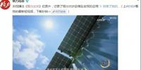 CCTV | 董小姐又給中國(guó)人長(zhǎng)臉了!