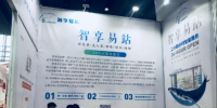 無(wú)人零售點(diǎn)亮智慧<font color=