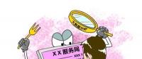 大數(shù)據(jù)“殺熟”:商業(yè)法則，還是技術(shù)原罪?