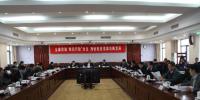 張家口可再生能源示范區(qū)專家咨詢委員會在京召開