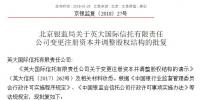 英<font color=