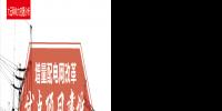 增量配電網(wǎng)改革試點<font color=