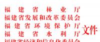 重要通知！這個省風(fēng)電項目生態(tài)修復(fù)不達標將暫停上網(wǎng)電費結(jié)算！并列入失信名單！