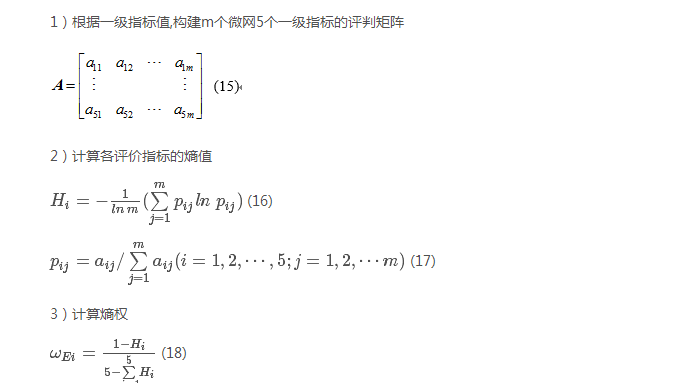 如何使交直流混合微電網(wǎng)足夠堅(jiān)強(qiáng)？