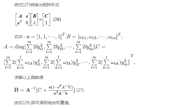 如何使交直流混合微電網(wǎng)足夠堅強？