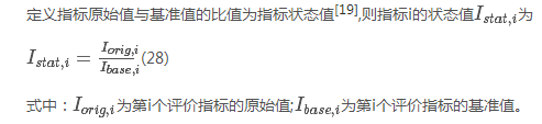 如何使交直流混合微電網(wǎng)足夠堅強？