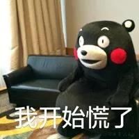 萬(wàn)萬(wàn)沒(méi)想到，售電公司都參與了這個(gè)會(huì)議……