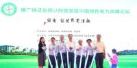 揭開“<font color=