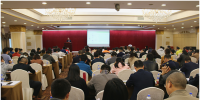廣東省碳排放管理有關(guān)企業(yè)2017年度碳排放信息報告專題<font color=