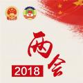 圖說｜兩會電力報(bào)告⑤