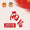 圖說｜兩會電力報(bào)告⑥