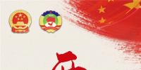 圖說|兩會電力報告⑧