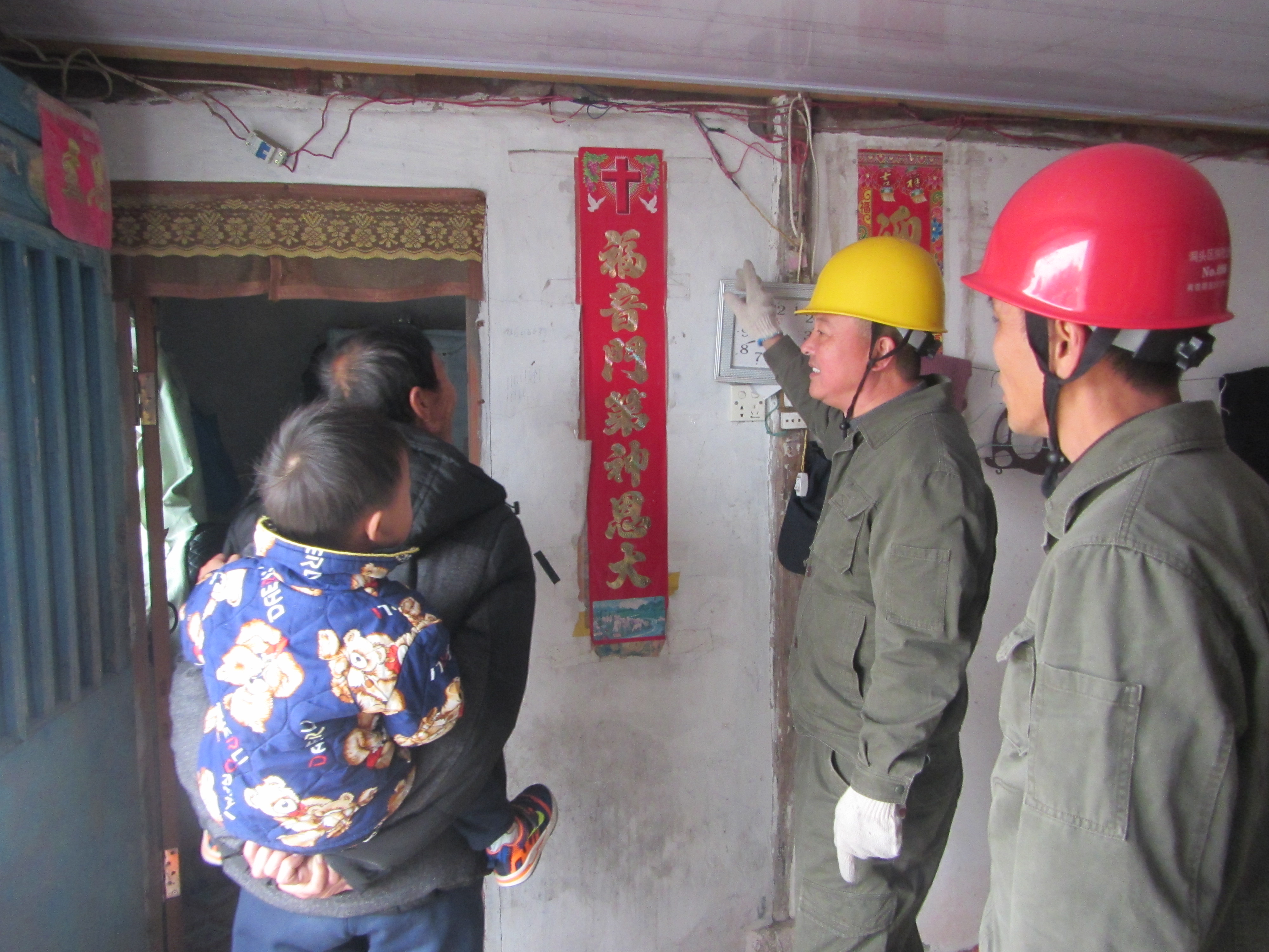 黨員服務(wù)隊丨洞頭區(qū)供電確保返鄉(xiāng)人員用電