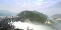 你好 新安江水電站！