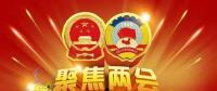 舒印彪：在新一輪能源革命中把握電網(wǎng)樞紐地位。