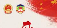 圖說|兩會電力報告⑨