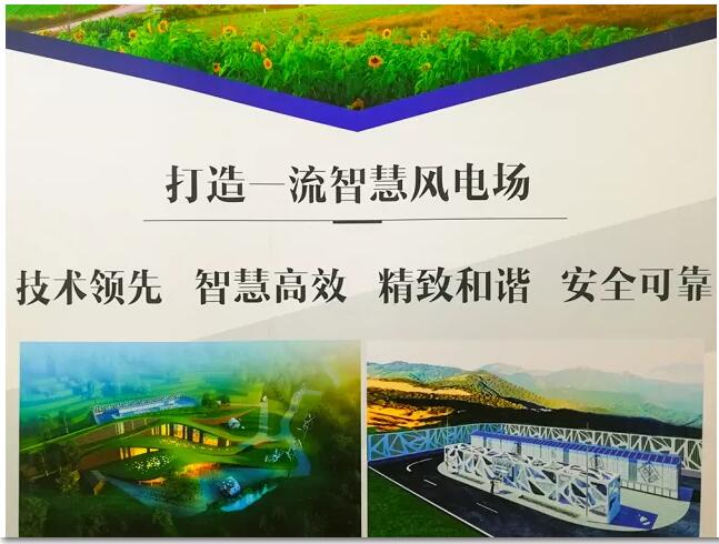 大唐在京首個風(fēng)電項(xiàng)目取得開工批復(fù)！