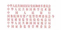 《重點(diǎn)用能單位<font color=