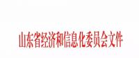 2018年山東扎魯特-青州特高壓跨省區(qū)市場(chǎng)交易3月下旬啟動(dòng) 用戶、售電公司可參與