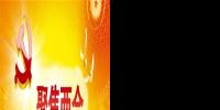 【兩會聚焦】關(guān)于《碳排放權(quán)交易<font color=