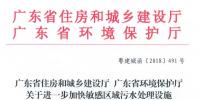 210座污水廠提標(biāo)改造 會撬動多<font color=