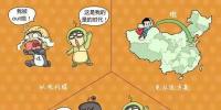 【電力小<font color=