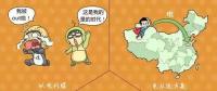 【電力小知識(shí)】圖解啥叫“電能替代”？
