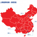 2018年中國最有價值品牌300強（附全名單） 國家電網(wǎng)、中國神華、國電電力等均上榜