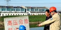 黨員服務(wù)隊(duì)丨建湖<font color=