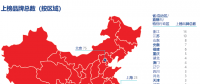 2018年中國(guó)最有價(jià)值品牌300強(qiáng)（附全名單） 國(guó)家電網(wǎng)、中國(guó)神華、國(guó)電電力等均上榜