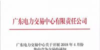 通知 | <font color=