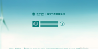 國(guó)家電網(wǎng)關(guān)于開(kāi)展2018年第一批<font color=
