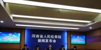 河南一<font color=